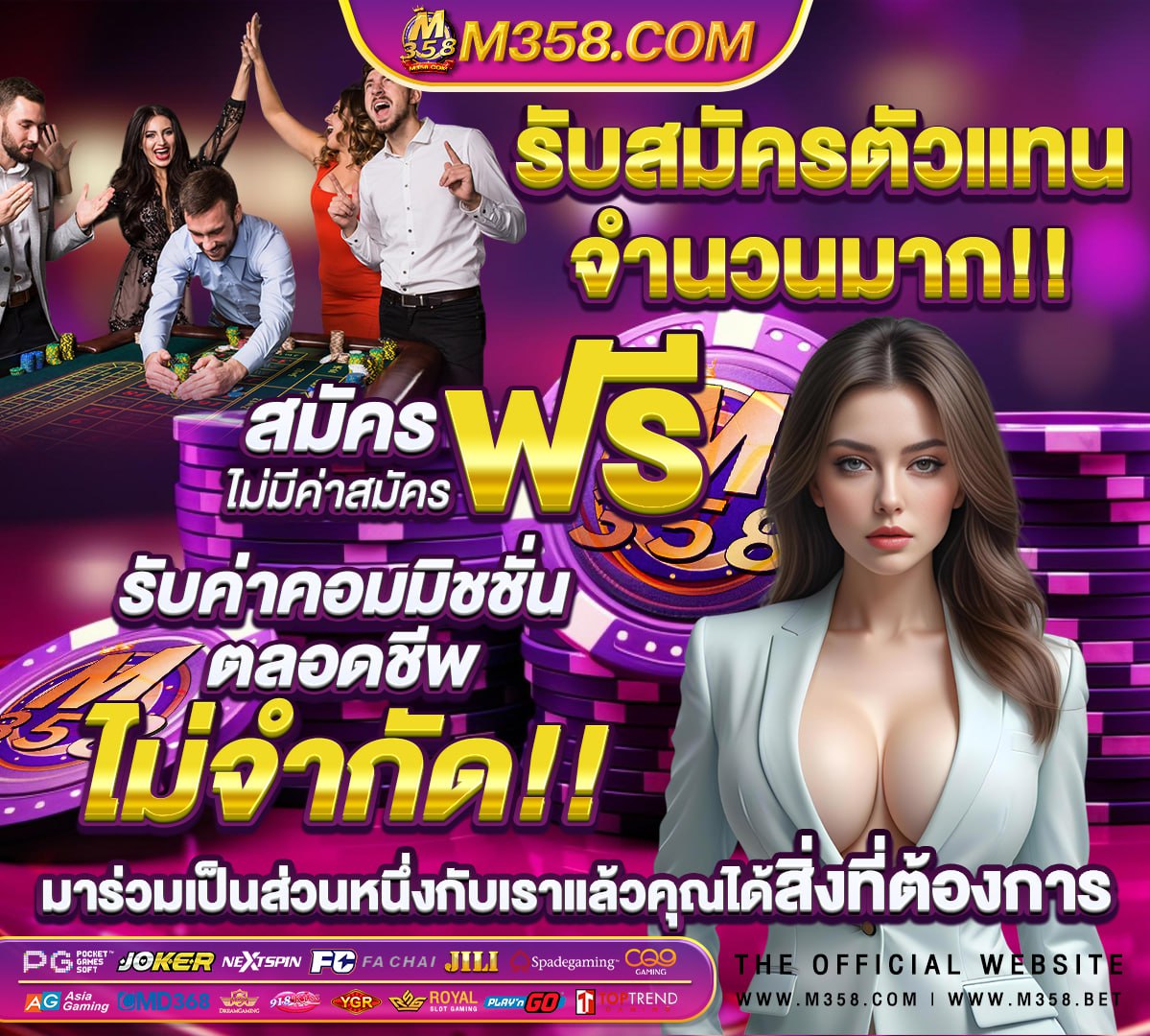 เกม สล็อต ออนไลน์ ทดลอง เล่น ฟรี